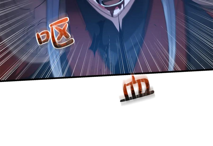 《重生为剑神的我》第92话 解放 第183页