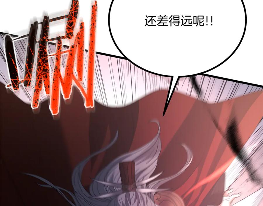 《重生为剑神的我》第92话 解放 第128页