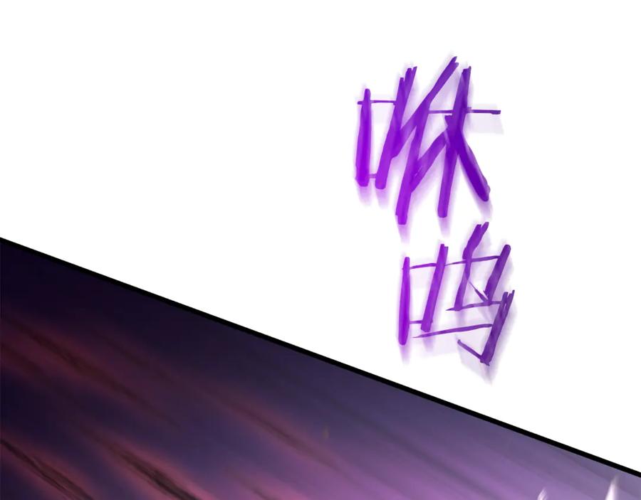 《重生为剑神的我》第92话 解放 第86页
