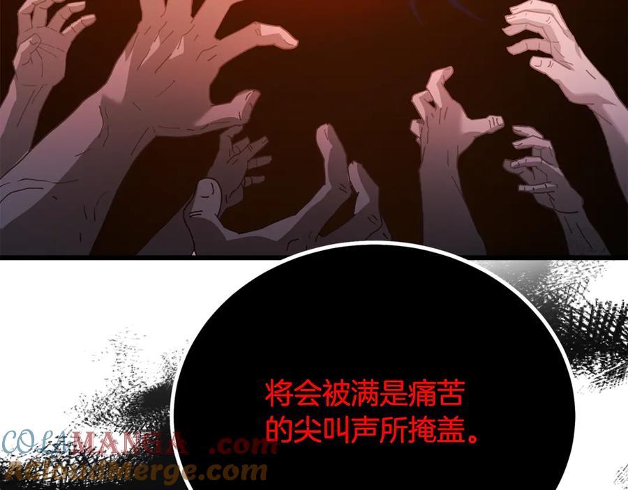 《重生为剑神的我》第93话 无限之门 第101页