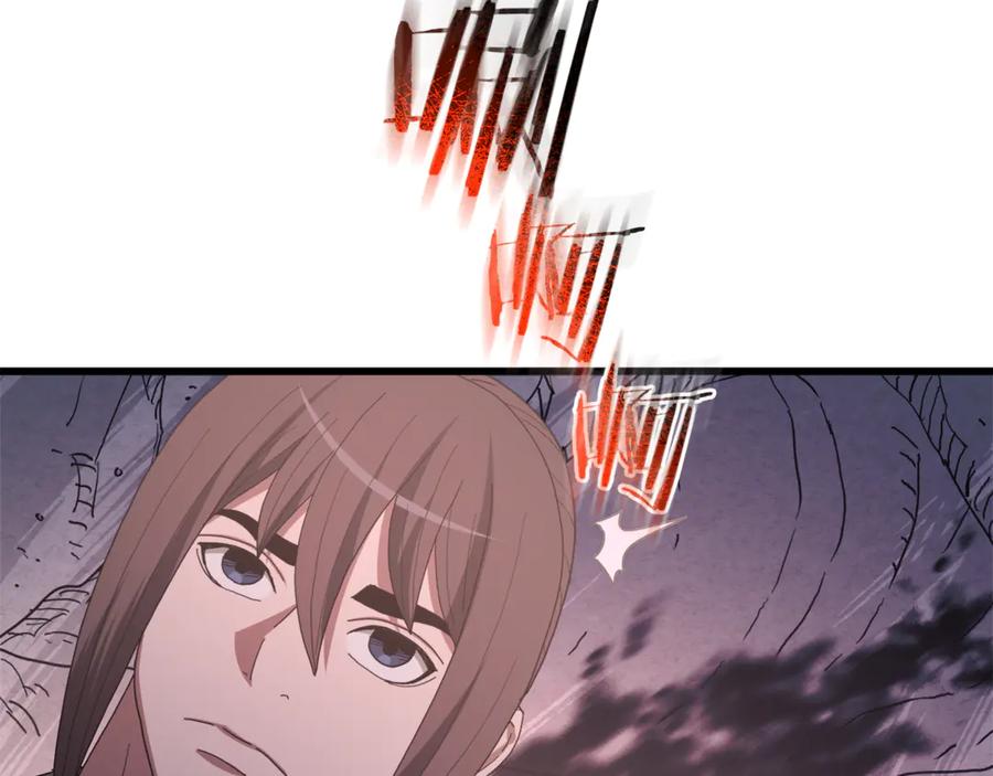 《重生为剑神的我》第93话 无限之门 第4页