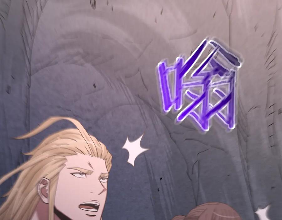 《重生为剑神的我》第93话 无限之门 第110页