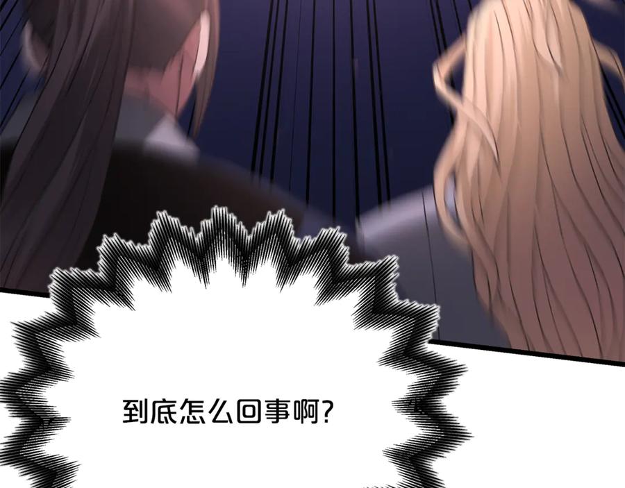 《重生为剑神的我》第93话 无限之门 第38页