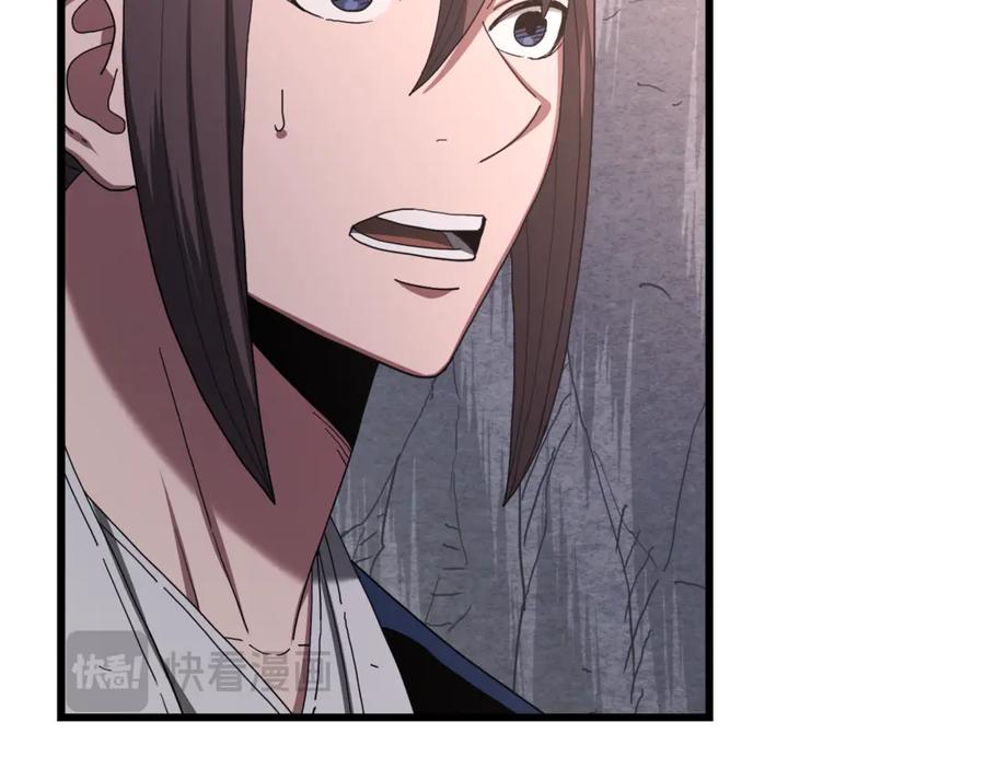 《重生为剑神的我》第93话 无限之门 第20页