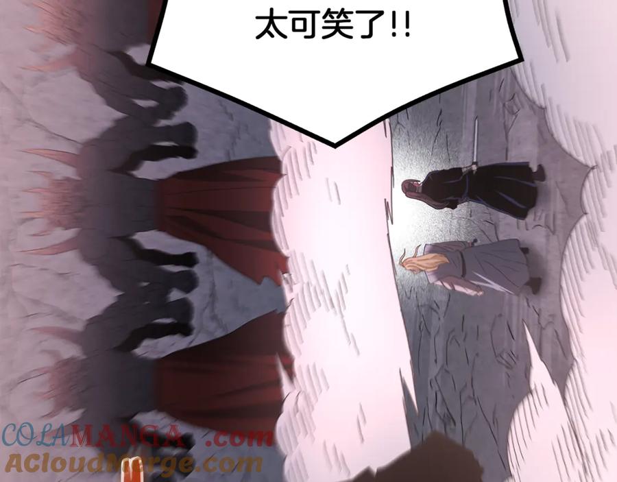 《重生为剑神的我》第93话 无限之门 第185页