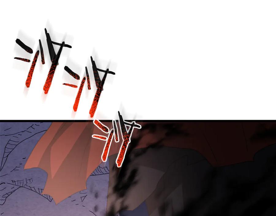 《重生为剑神的我》第93话 无限之门 第7页