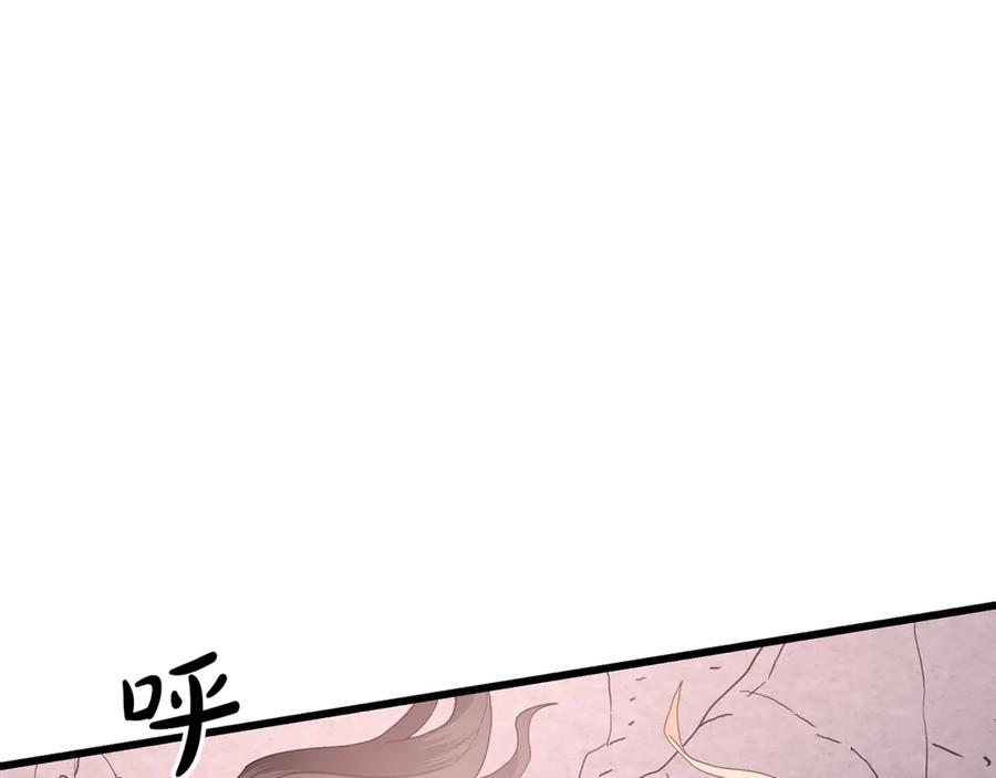 《重生为剑神的我》第93话 无限之门 第176页