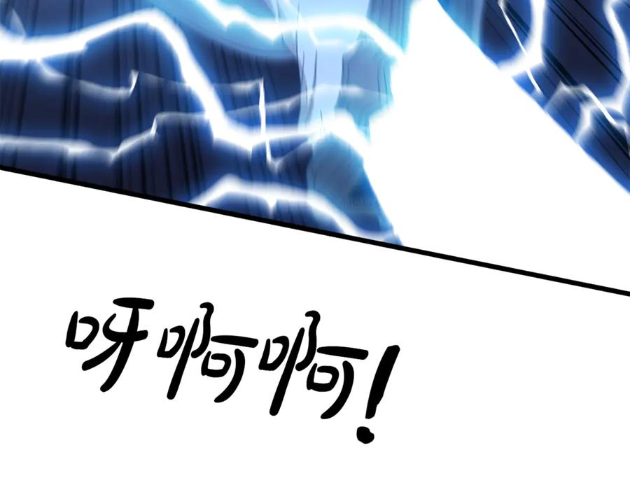 《重生为剑神的我》第93话 无限之门 第138页