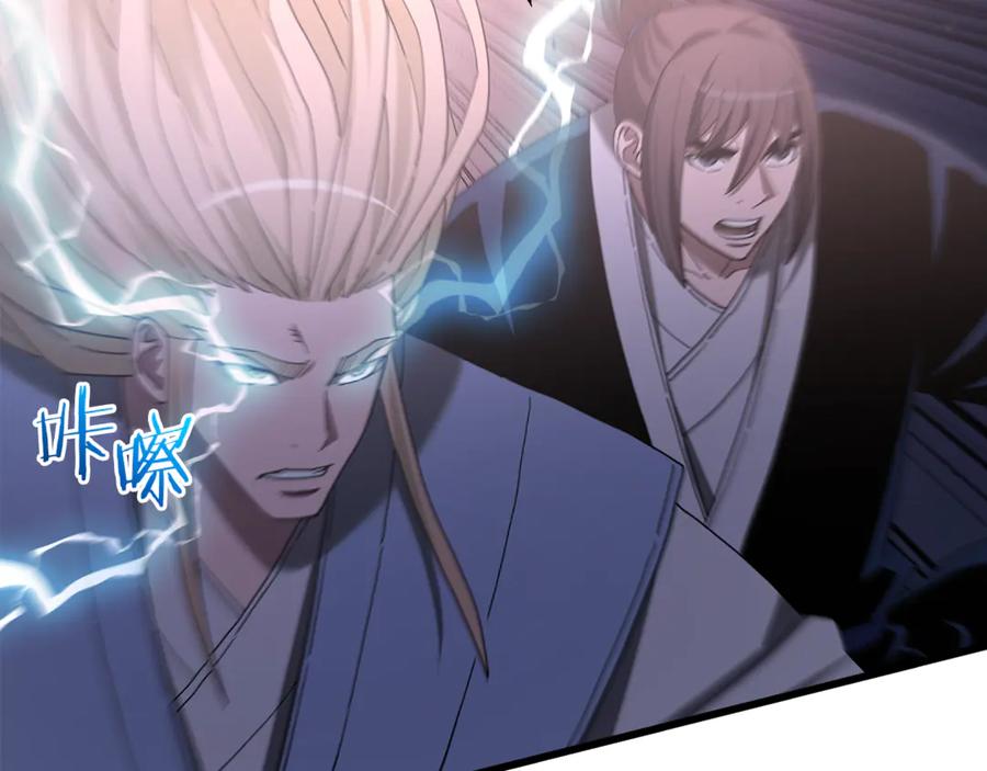 《重生为剑神的我》第93话 无限之门 第122页