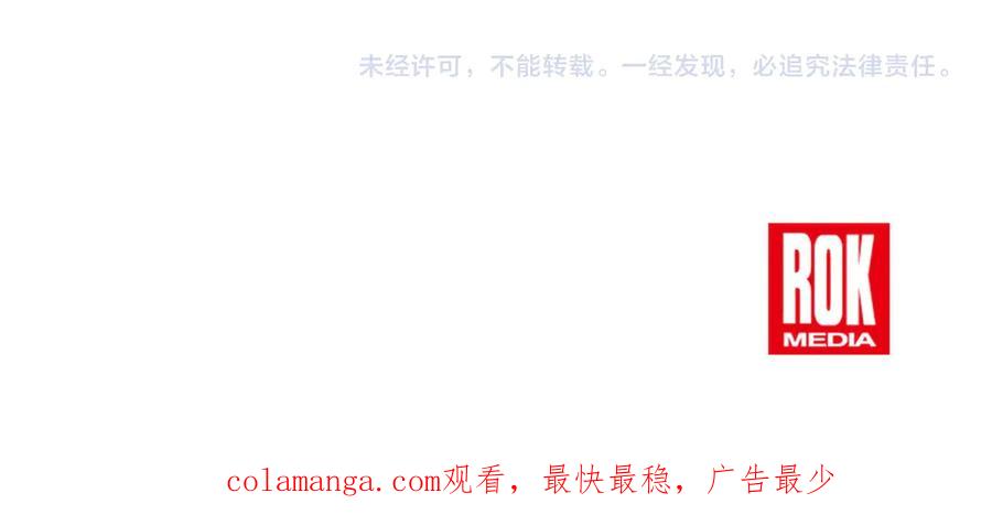 《重生为剑神的我》第93话 无限之门 第235页