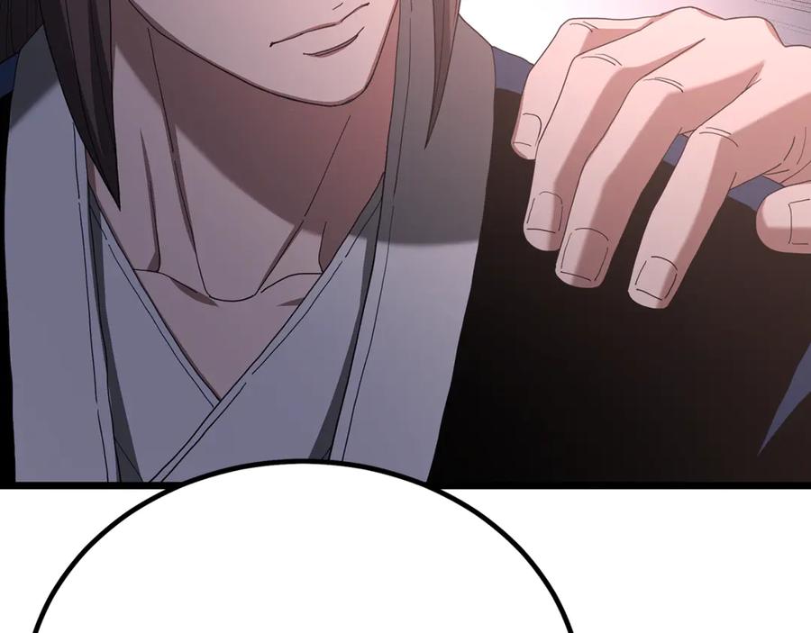 《重生为剑神的我》第93话 无限之门 第223页
