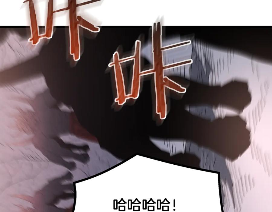 《重生为剑神的我》第93话 无限之门 第184页