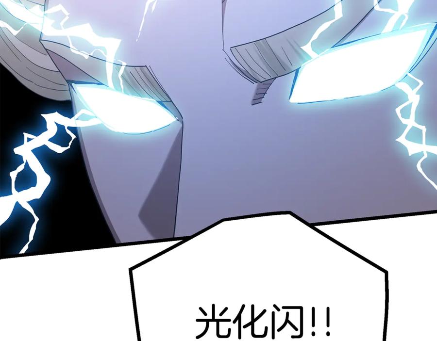 《重生为剑神的我》第93话 无限之门 第130页