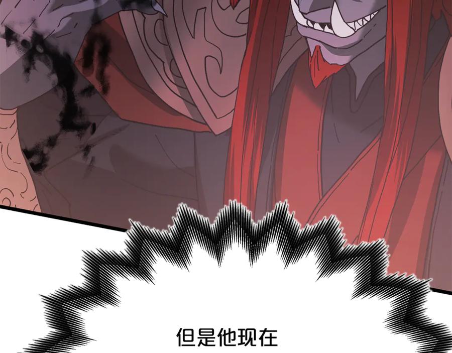 《重生为剑神的我》第93话 无限之门 第58页