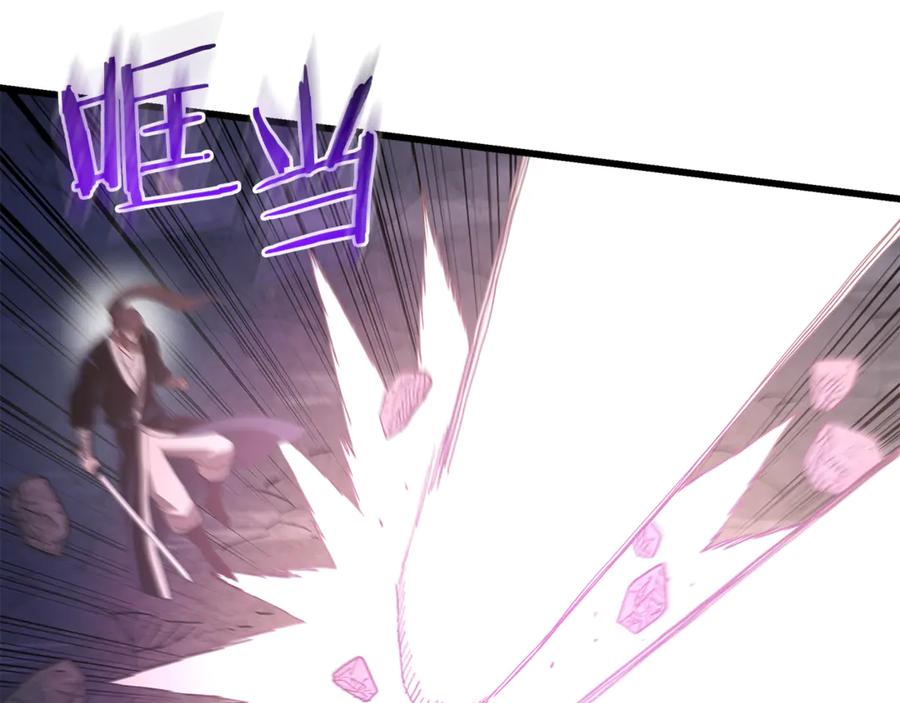 《重生为剑神的我》第93话 无限之门 第40页