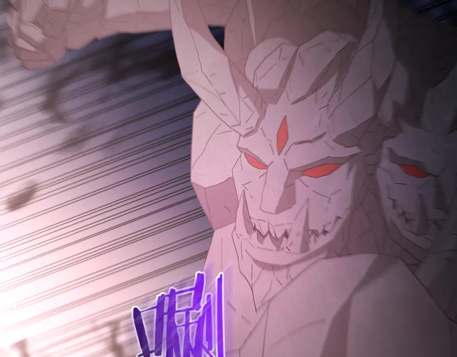 《重生为剑神的我》第93话 无限之门 第119页