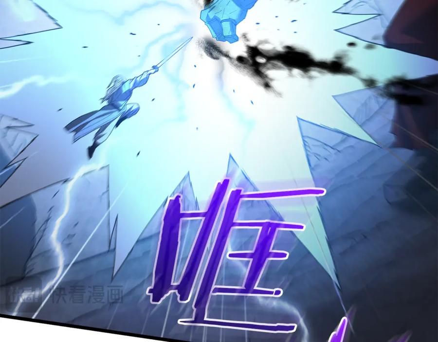 《重生为剑神的我》第93话 无限之门 第135页
