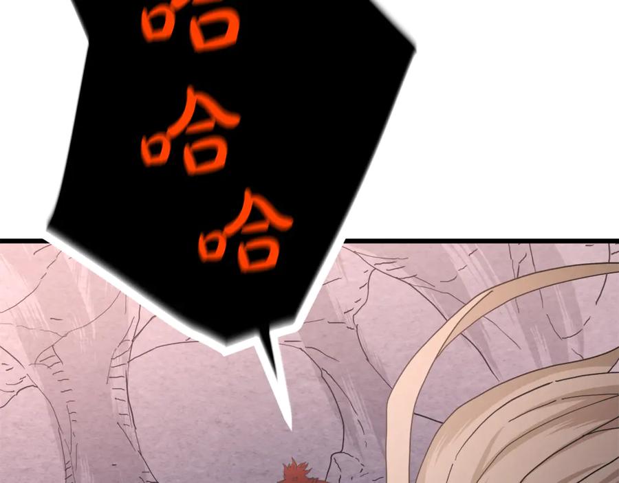 《重生为剑神的我》第93话 无限之门 第75页
