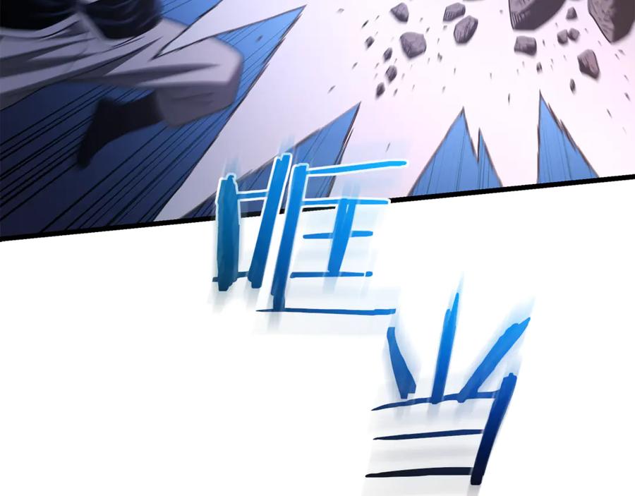 《重生为剑神的我》第93话 无限之门 第51页