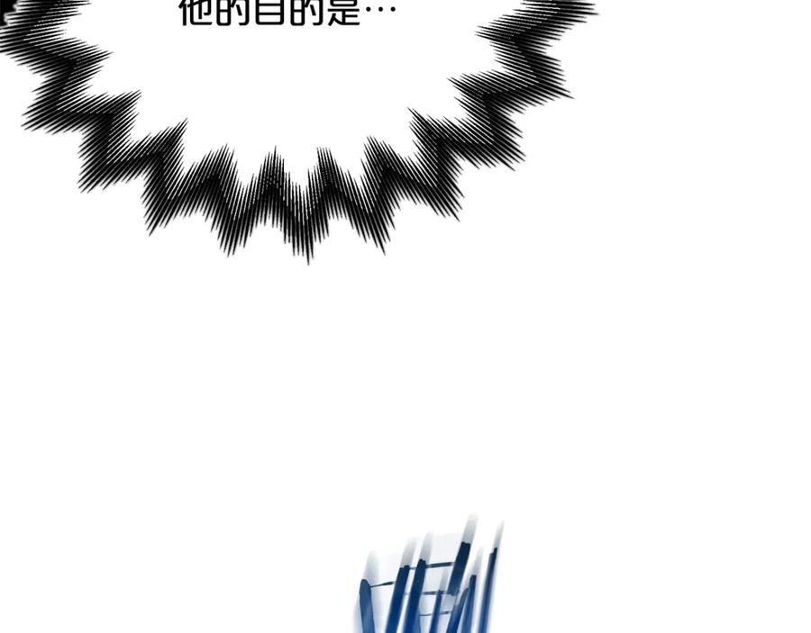 《重生为剑神的我》第93话 无限之门 第63页