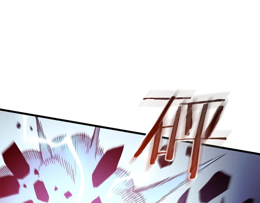 《重生为剑神的我》第93话 无限之门 第142页