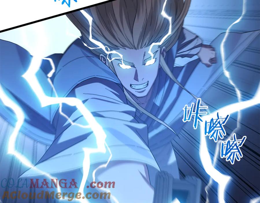 《重生为剑神的我》第93话 无限之门 第137页