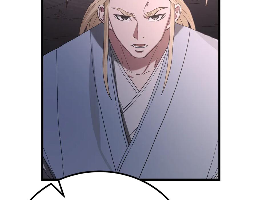 《重生为剑神的我》第93话 无限之门 第219页