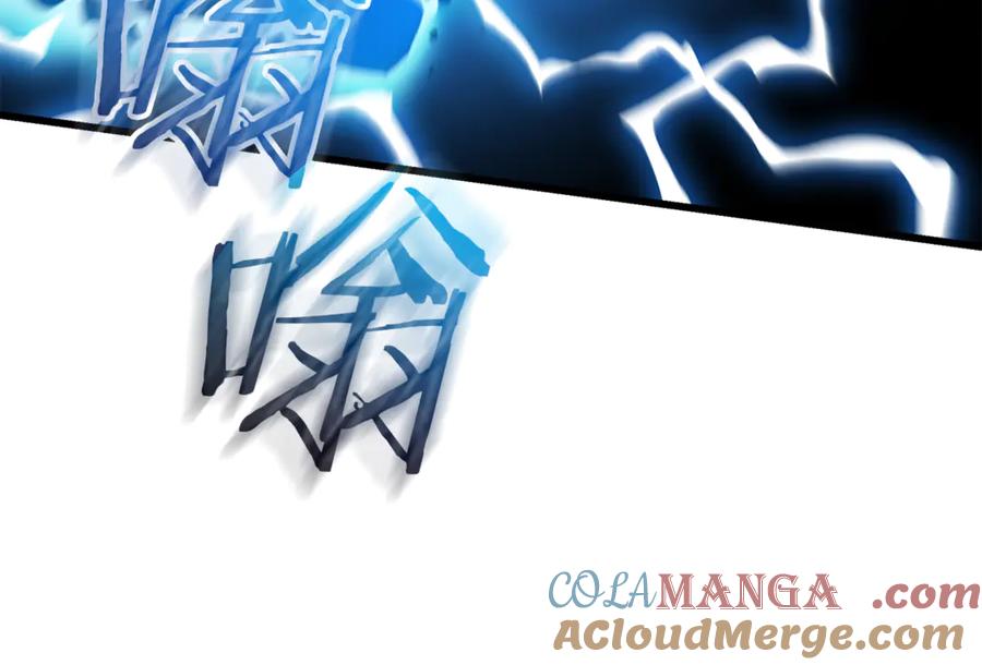 《重生为剑神的我》第93话 无限之门 第141页