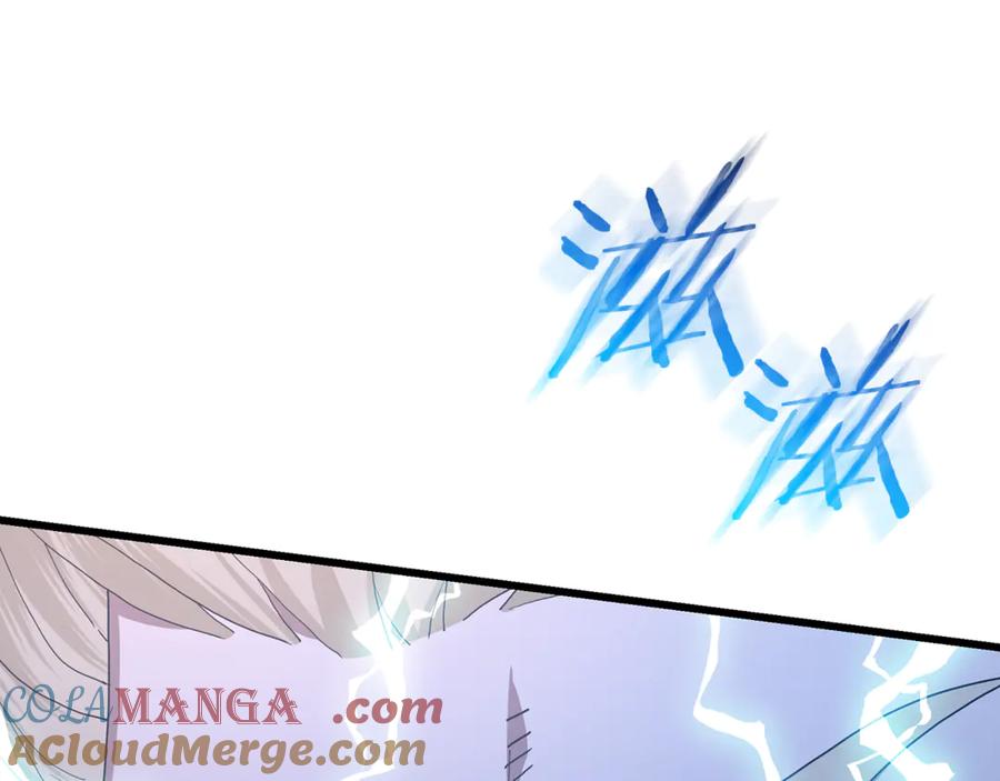 《重生为剑神的我》第93话 无限之门 第129页