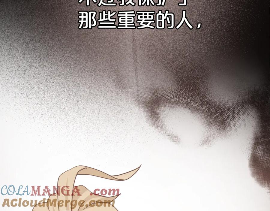 《重生为剑神的我》第94话 都结束了吗 第253页