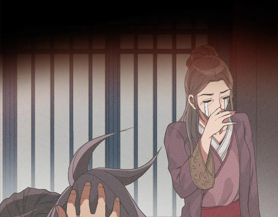 《重生为剑神的我》第94话 都结束了吗 第192页