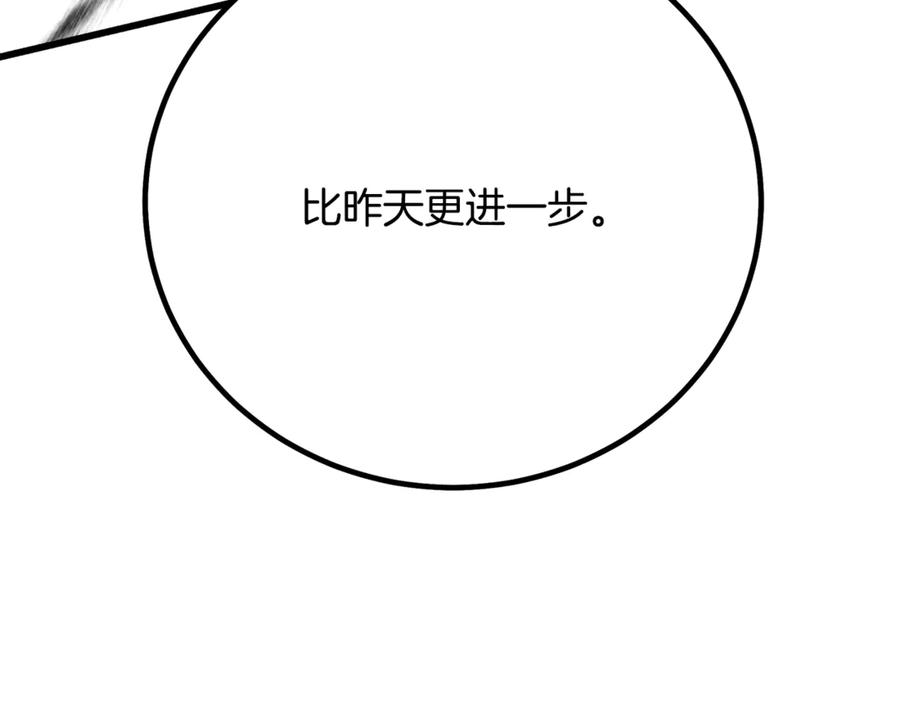 《重生为剑神的我》第94话 都结束了吗 第144页