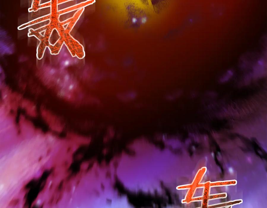 《重生为剑神的我》第94话 都结束了吗 第166页