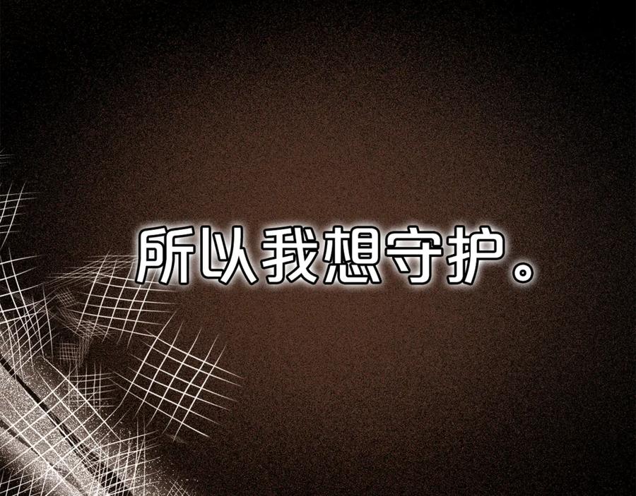 《重生为剑神的我》第94话 都结束了吗 第186页