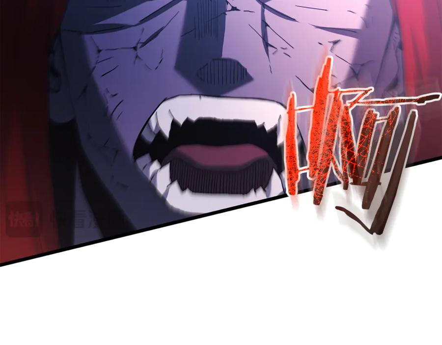 《重生为剑神的我》第94话 都结束了吗 第207页