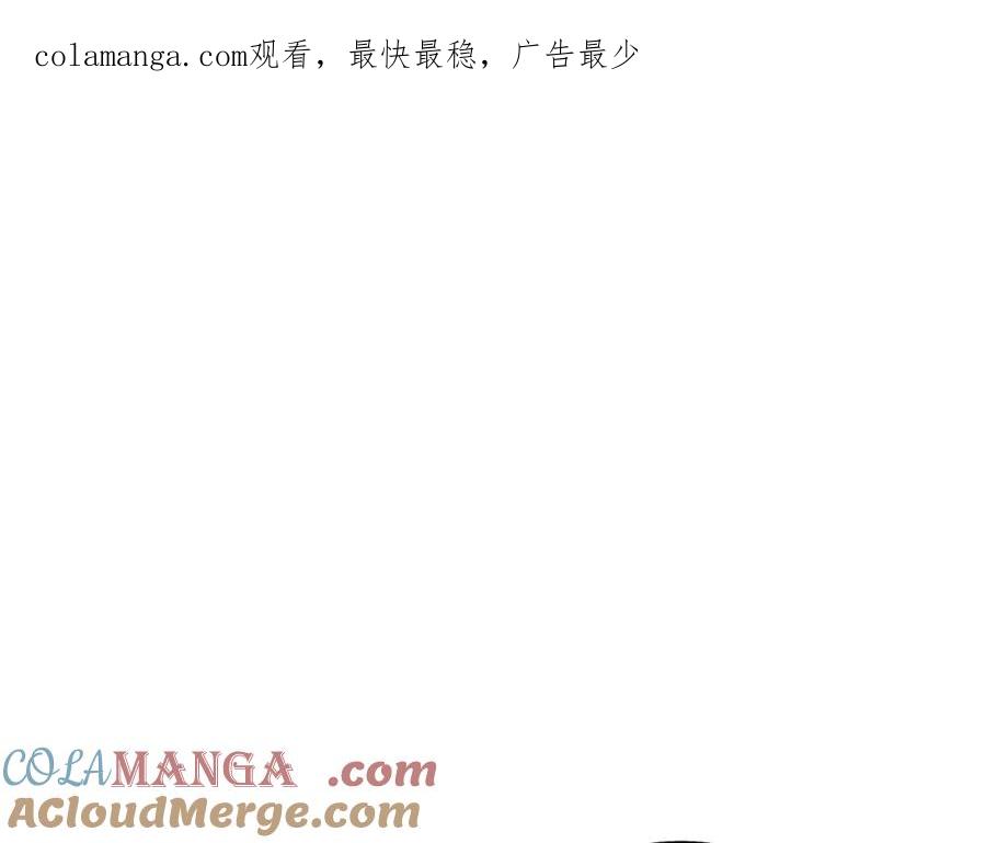 《重生为剑神的我》第94话 都结束了吗 第1页