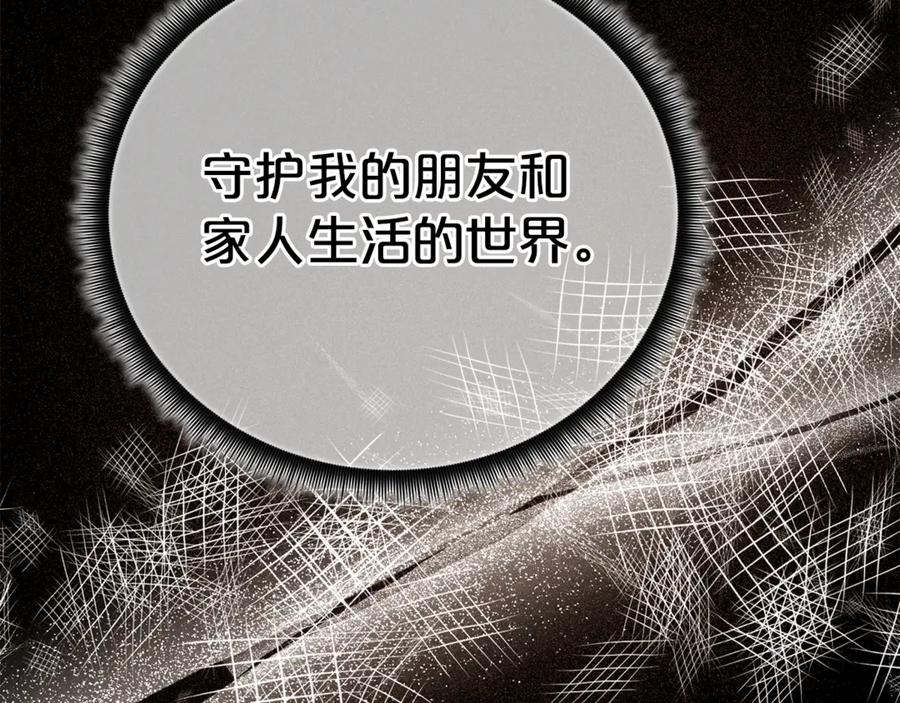 《重生为剑神的我》第94话 都结束了吗 第190页