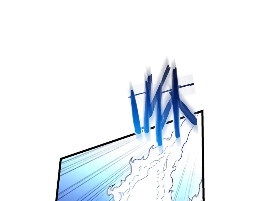 《重生为剑神的我》第94话 都结束了吗 第100页