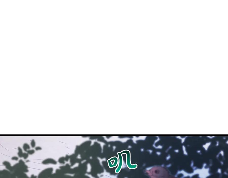 《重生为剑神的我》第94话 都结束了吗 第274页