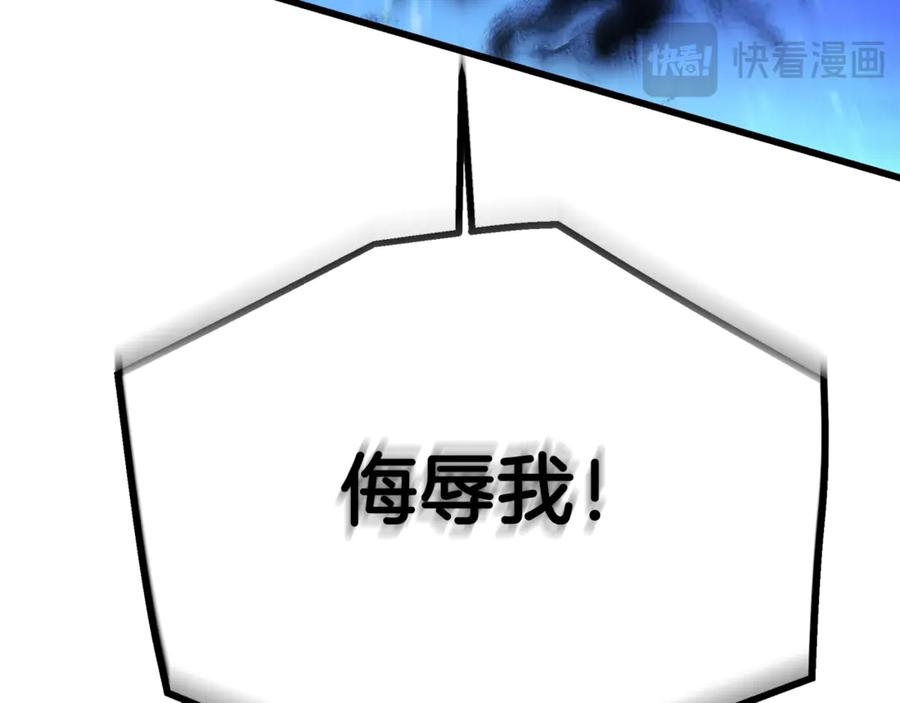 《重生为剑神的我》第94话 都结束了吗 第55页