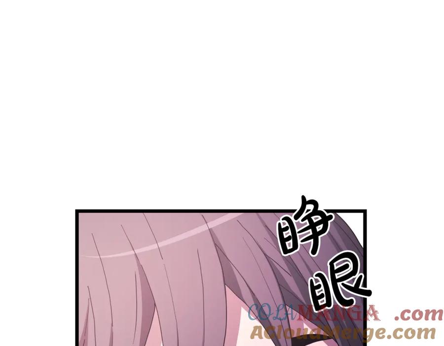 《重生为剑神的我》第94话 都结束了吗 第33页