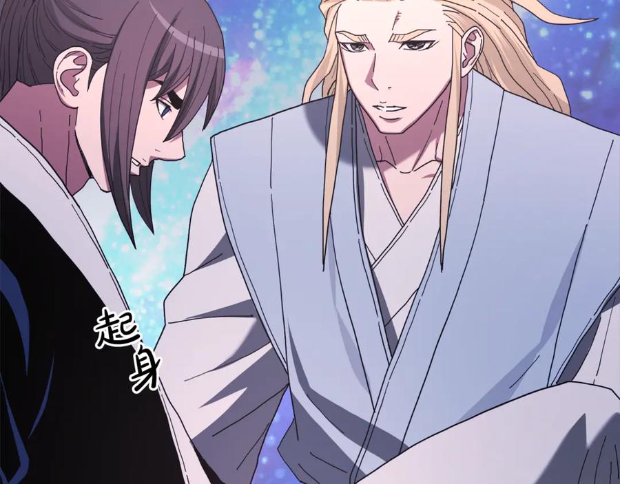 《重生为剑神的我》第94话 都结束了吗 第38页