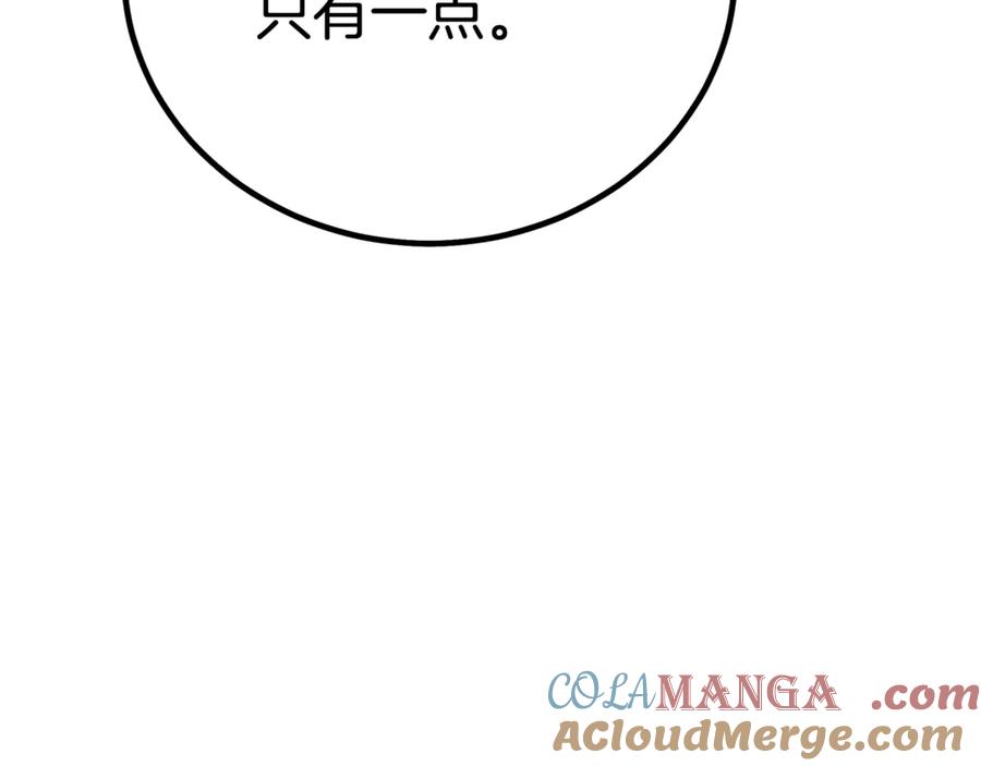 《重生为剑神的我》第94话 都结束了吗 第93页