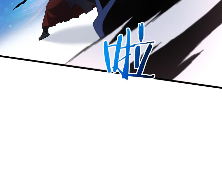 《重生为剑神的我》第94话 都结束了吗 第66页