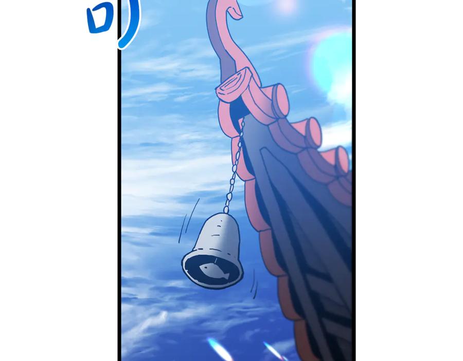 《重生为剑神的我》第94话 都结束了吗 第278页