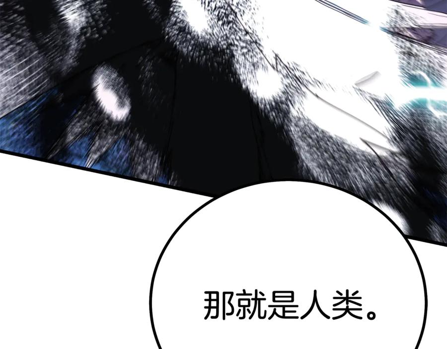《重生为剑神的我》第94话 都结束了吗 第134页