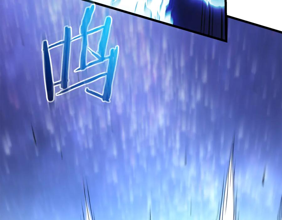 《重生为剑神的我》第94话 都结束了吗 第102页