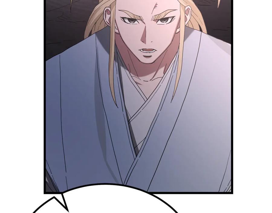 《重生为剑神的我》第94话 都结束了吗 第3页