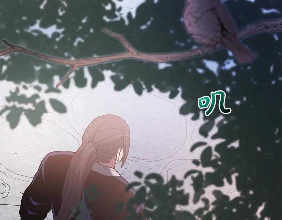 《重生为剑神的我》第94话 都结束了吗 第275页