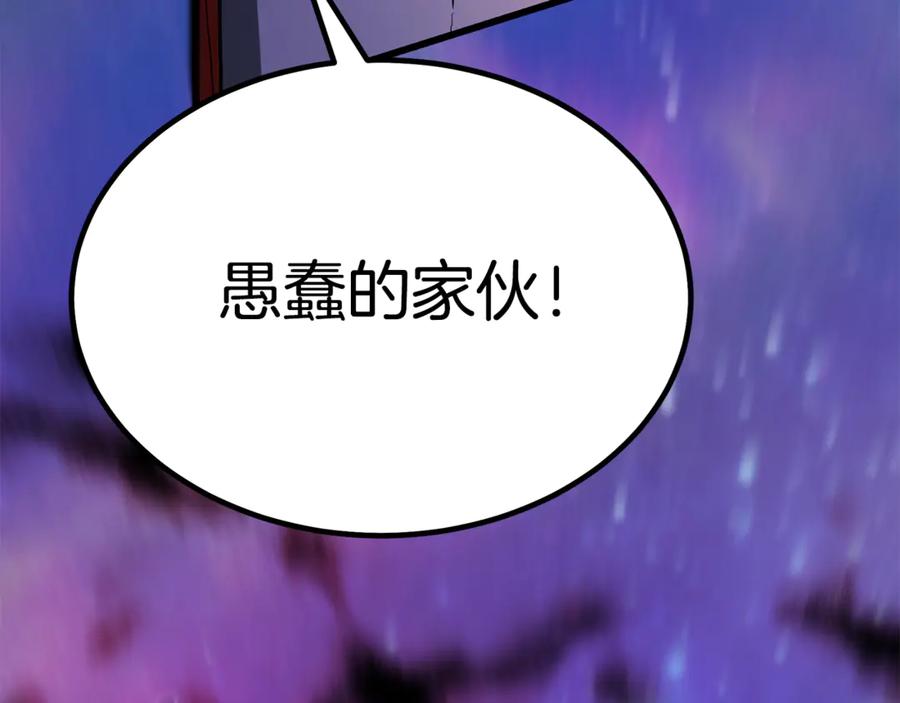 《重生为剑神的我》第94话 都结束了吗 第163页